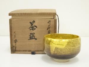 九谷焼　北村隆造　金彩茶碗（共箱）